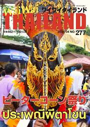 4ページ - 趣味・スポーツ・トレンド一覧 - 漫画・ラノベ（小説 