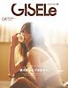 GISELe 【デジタル版限定 特別連載付き】2026年4月号