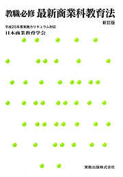 新版数学シリーズ 新版基礎数学 - 岡本和夫/中谷亮子 - ビジネス・実用書・無料試し読みなら、電子書籍・コミックストア ブックライブ