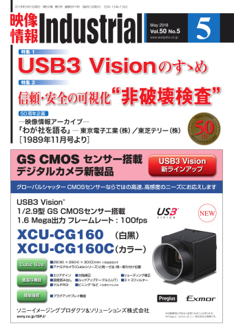 MITSUBISHI 三菱 カメラコントロールユニット ビデオコーデック等 MITSUBISHI 三菱 カメラコントロールユニット ビデオコーデック
