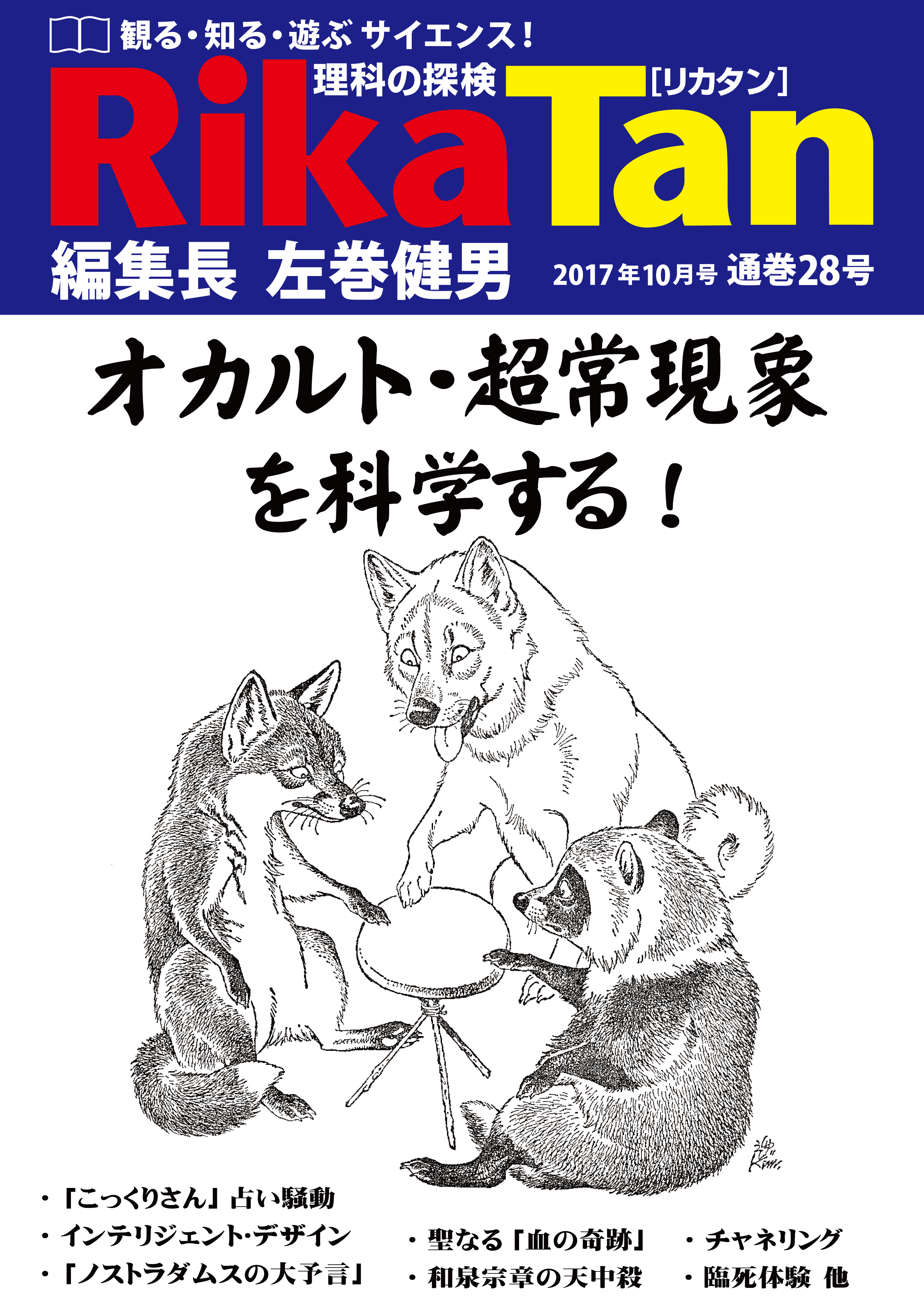 読書ねこコースター ハンドメイド フリステ - インテリア