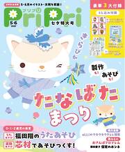 MOTO NAVI（モトナビ） 2024 SPRING No.124（最新号） - 電子書籍