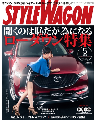湘南乃風 マネー【‼️激レア‼️】 大き