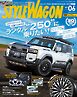 STYLE WAGON 2025年6月号