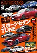 オプション 2026年9月号