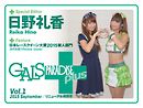 ギャルパラ・プラス Vol.01 2015 September