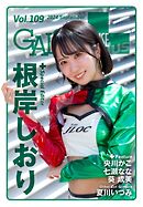 ギャルパラ・プラス Vol.109 2024 September
