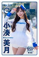 ギャルパラ・プラス Vol.128 2026 April
