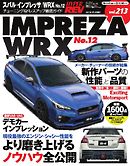ハイパーレブ Vol.213 スバル・インプレッサ／WRX No.12