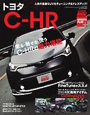 ハイパーレブ SPORT PLUS Vol.002 トヨタC-HR