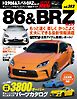 ハイパーレブ Vol.283トヨタ86＆スバルBRZ No.21