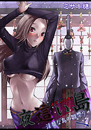 夜這い島～淫靡な島の雛祭り～ 1巻