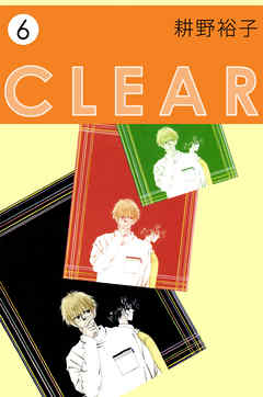 ＣＬＥＡＲ