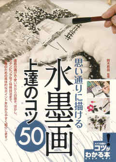 »×¤¤Ä̤ê¤ËÉÁ¤±¤ë¿åËϲè¾åã¤Î¥³¥Ä50