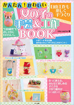 ���󤿤󡪤��襤�������λҤμ�ݡ�����BOOK����ͳ�����ڤ�����Ť���