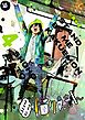 Stand by me 描クえもん 4巻