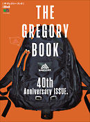 別冊2nd THE GREGORY BOOK