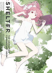 SHELTER THE ANIMATION COMMENTARY BOOK