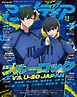 アニメディア2024年12月号