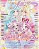 アニメディア2026年10月号