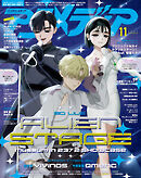 アニメディア2026年11月号