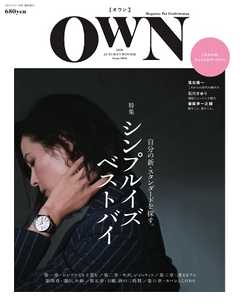 OWN 2018 AUTUMN ＆ WINTER