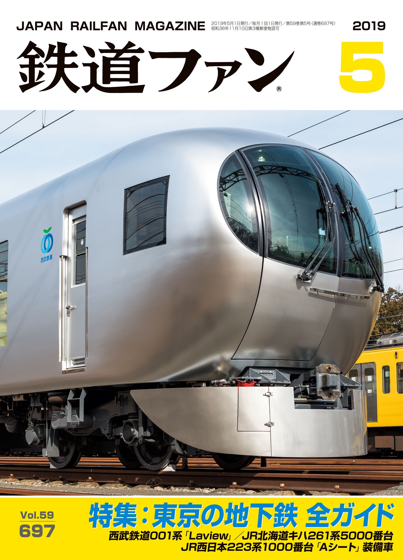 鉄道マニア向け 鉄道博物館オープン前マニュアル 鉄道マニア向け 鉄道博物館オープン前マニュアル 鉄道マニア向け