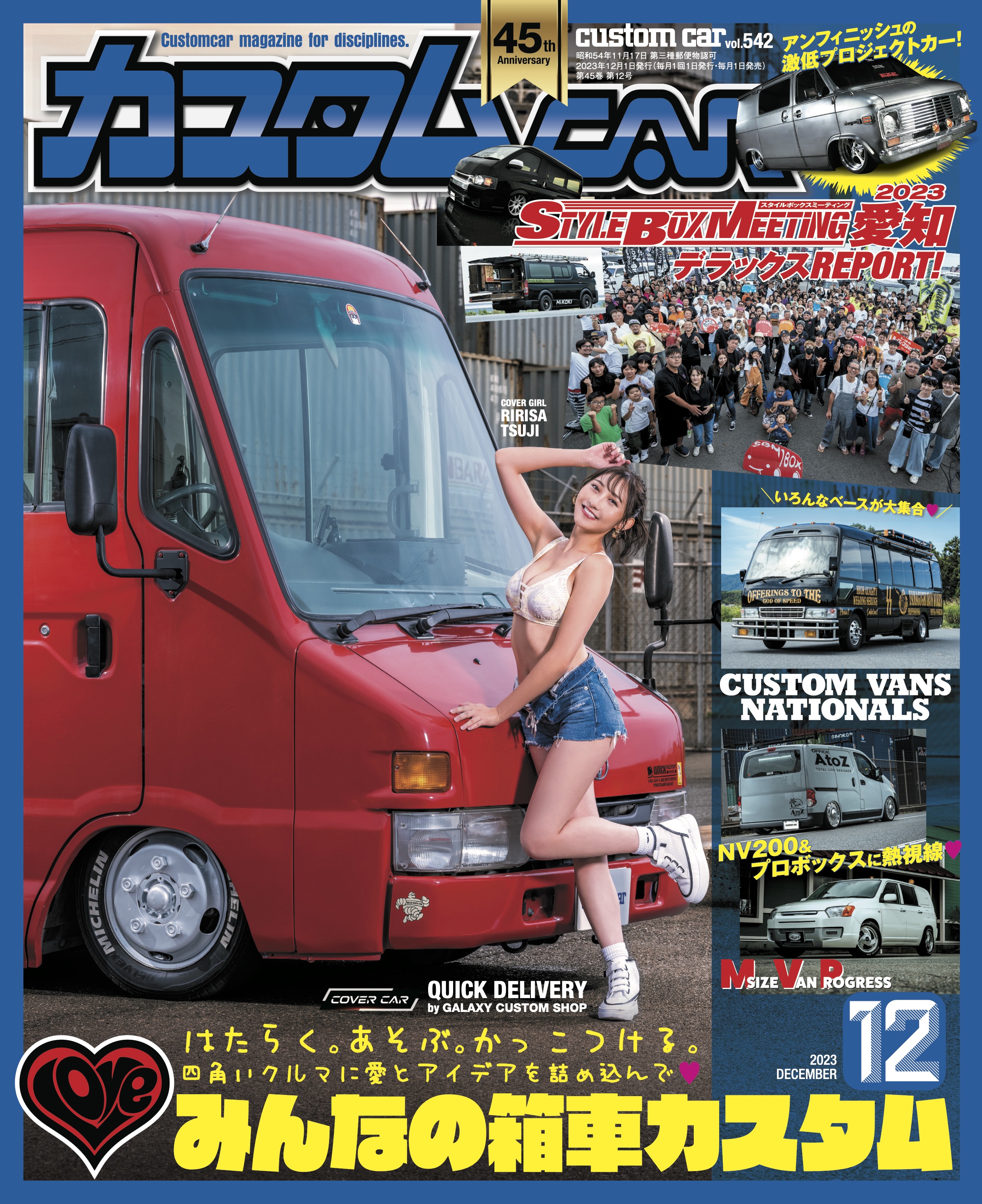 期間限定！40％オフセール♪SUZUKI スーパーキャリイ/キャリイ標準車 DA16T用 リアフェンダー ウロコ柄【RQCR6S】