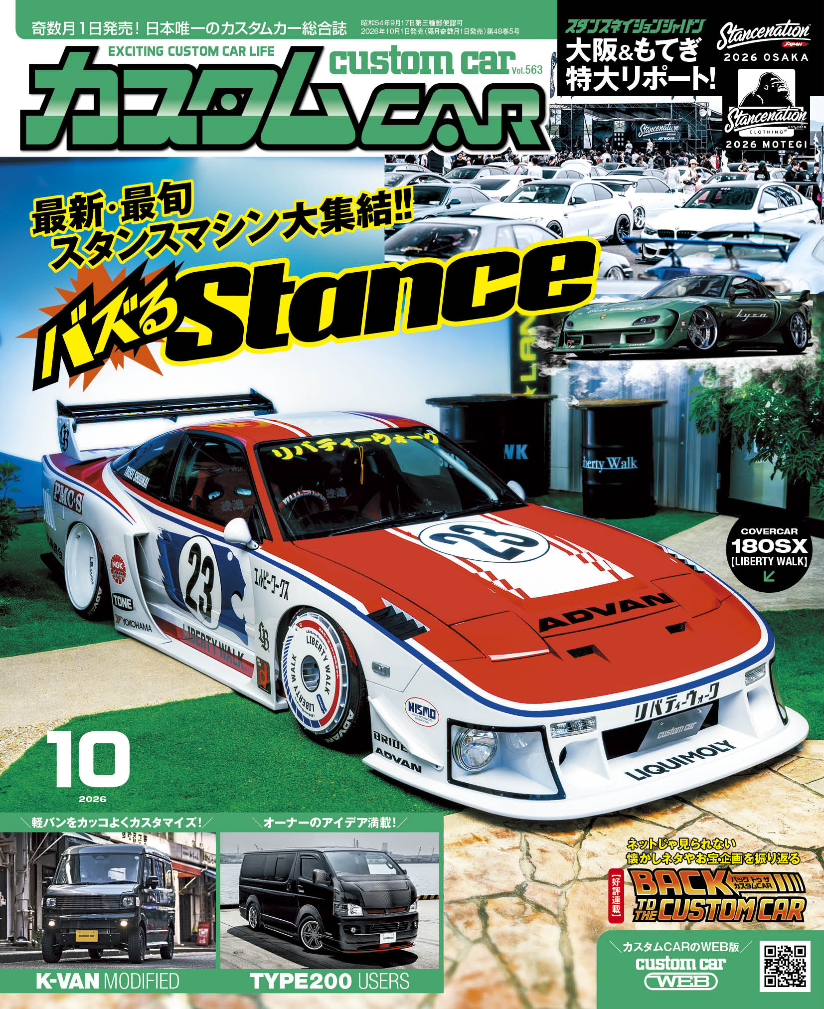 かぼちゃ様専用GT-R カタログ ビデオ 9点セット ジムニーセラ11点 1/64PLUS
