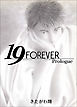 19 FOREVER Prologue