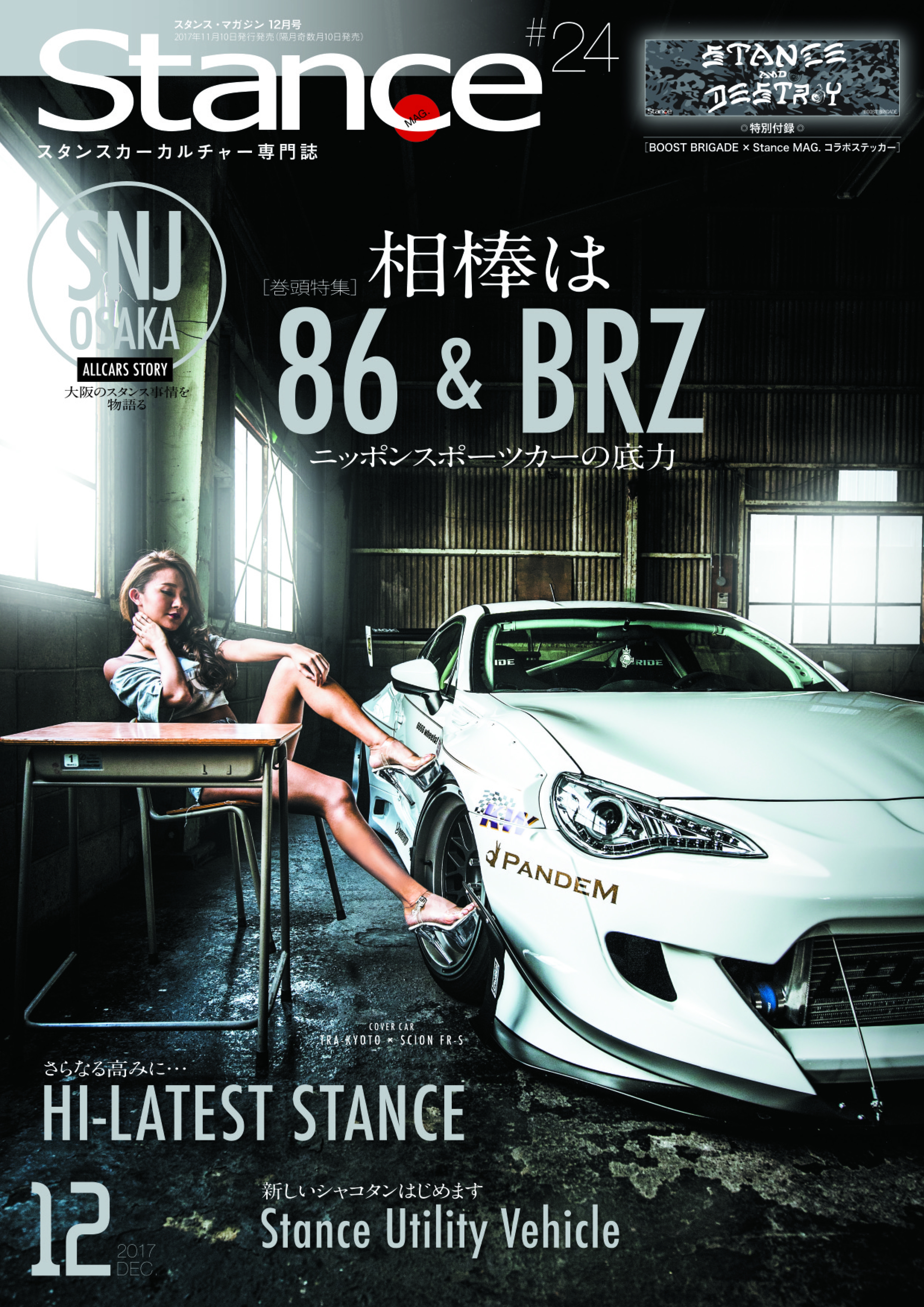 Stance MAG #24