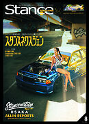 スタンスマガジン Stance MAG. 2025年8月号 #64