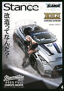 スタンスマガジン Stance MAG. 2026年4月号 #65
