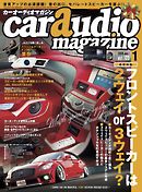 car audio magazine　2019年1月号 vol.125