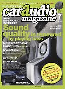 car audio magazine  2021年7月号 vol.140