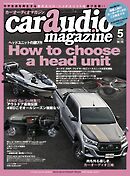 car audio magazine  2022年5月号 vol.145