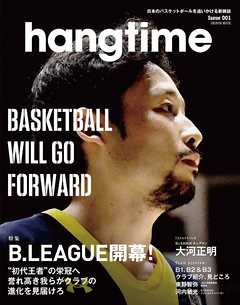 hangtime Issue.001