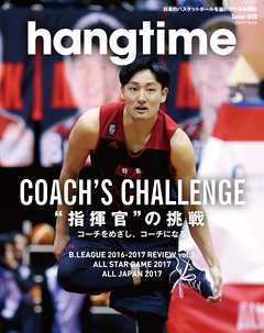 hangtime Issue.003