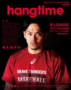 hangtime Issue.005