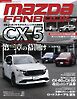 MAZDA FANBOOK Vol.028