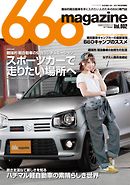 660magazine Vol.002