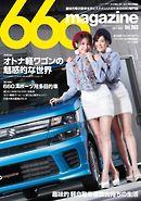 660magazine Vol.003