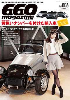660magazine Vol.006