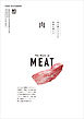 FOOD DICTIONARY 肉