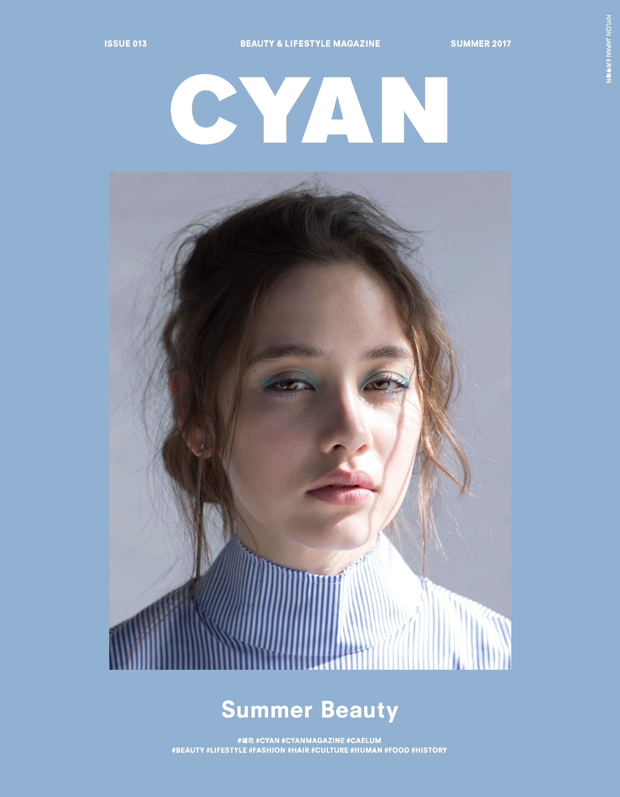 CYAN issue 013 - CYAN編集部 - 雑誌・無料試し読みなら、電子書籍・コミックストア ブックライブ