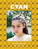 CYAN issue 016