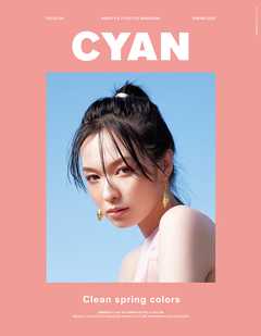 CYAN issue 024