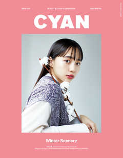 CYAN issue 031