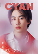 CYAN ISSUE 42 S/S 2025 TAKUYA KUSAKAWA