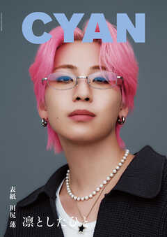 CYAN ISSUE 43 A/W 2025 REN KAWASHIRI